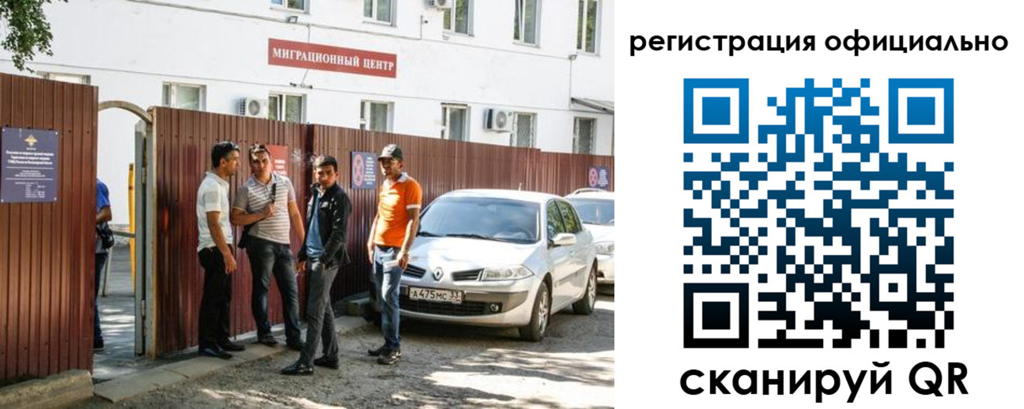 временная регистрация 2025 в Ессентуках