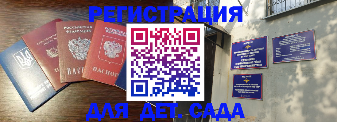 форма 3 в Ессентуках