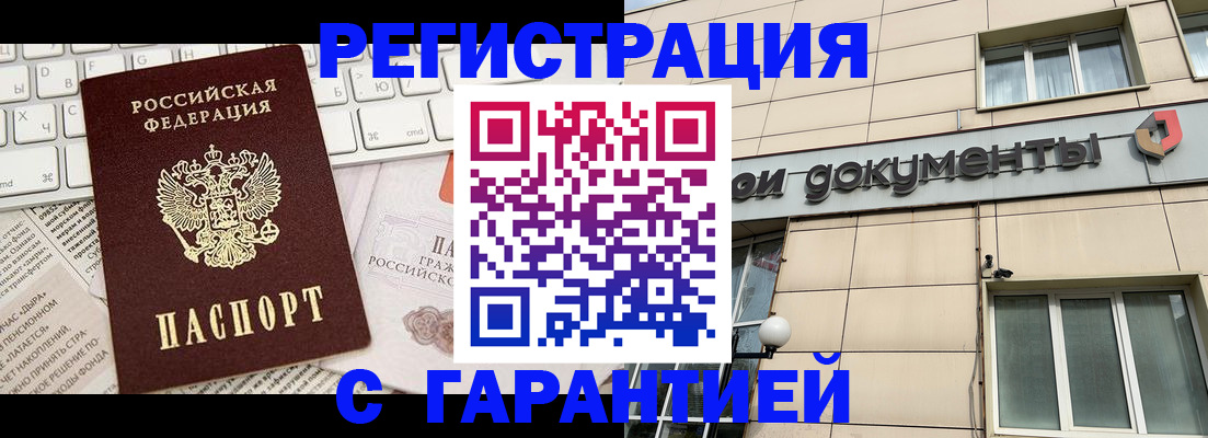форма 3 в Ессентуках